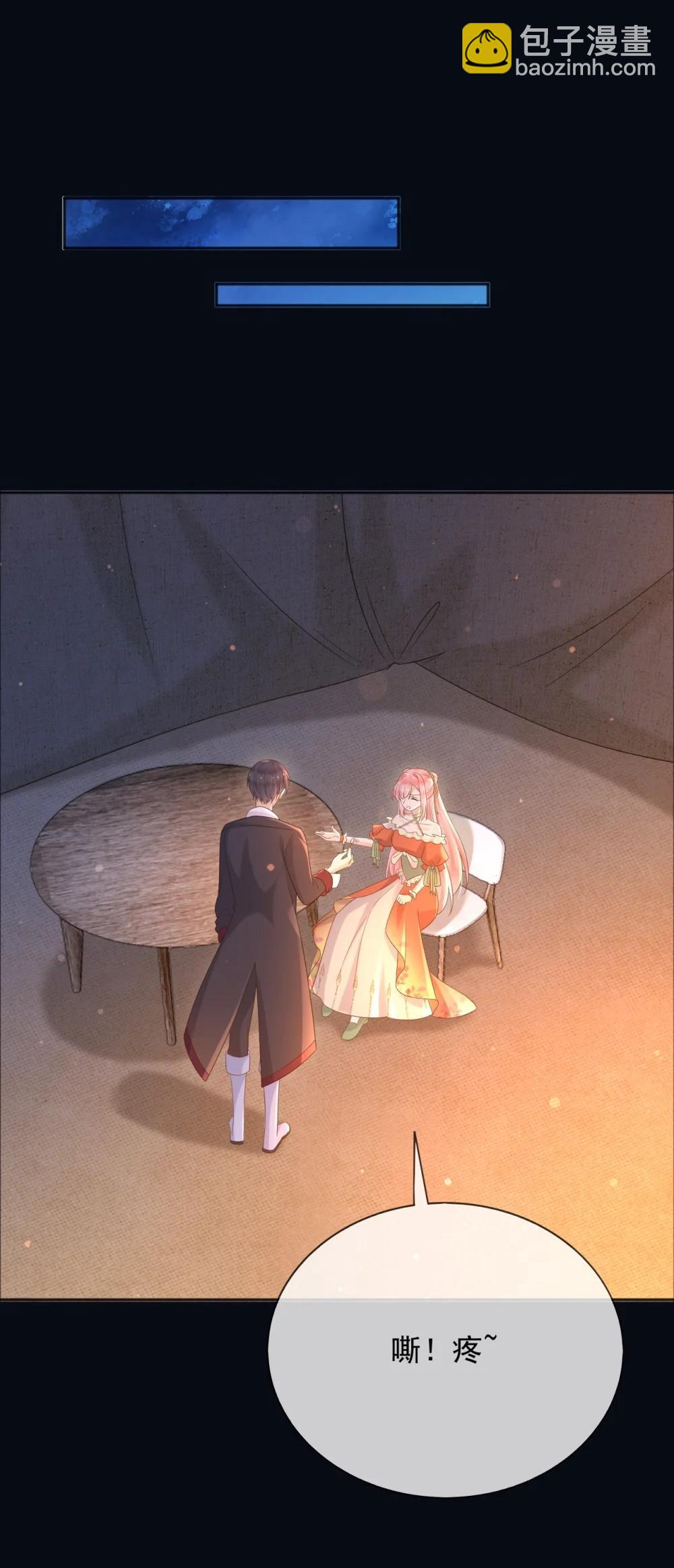 135 奇多你对我最好了-第136话