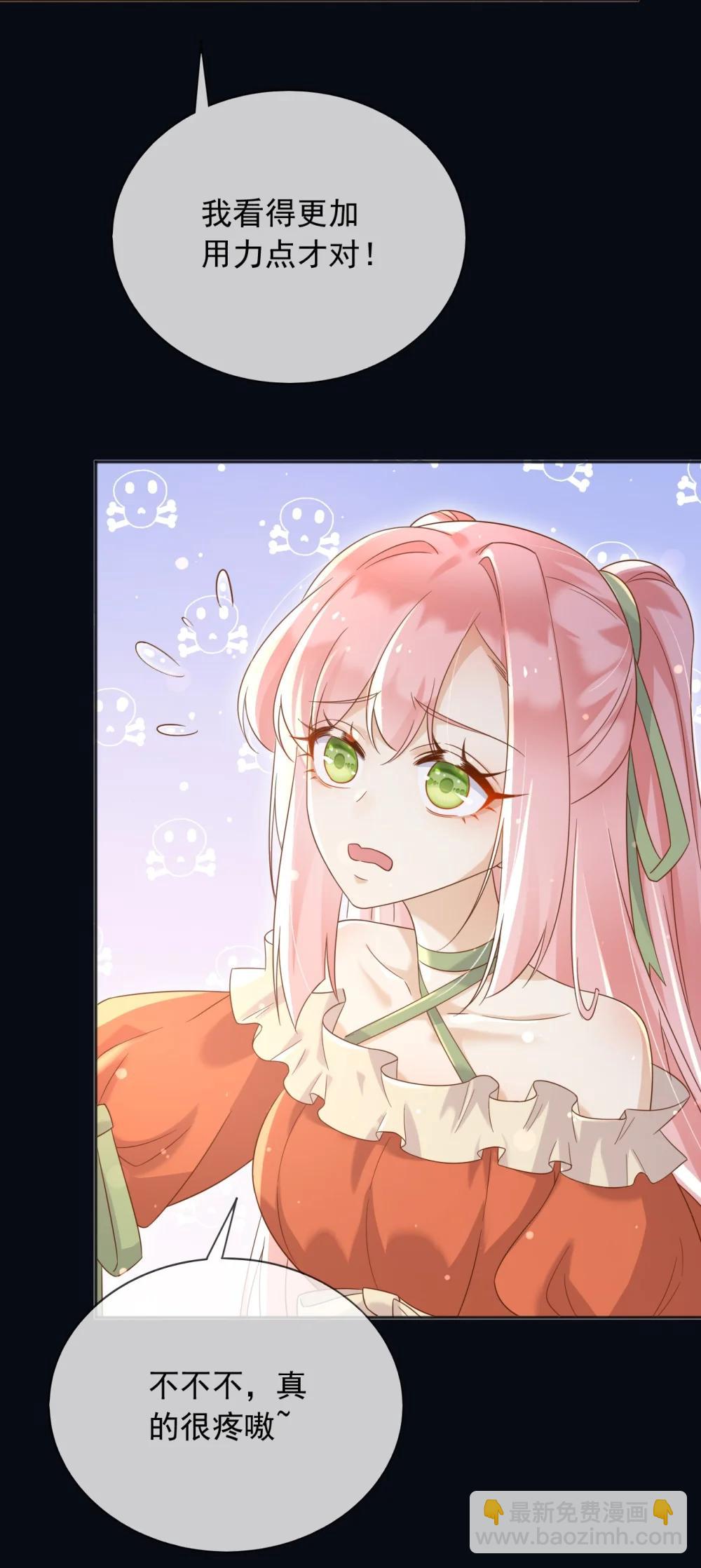 135 奇多你对我最好了-第136话