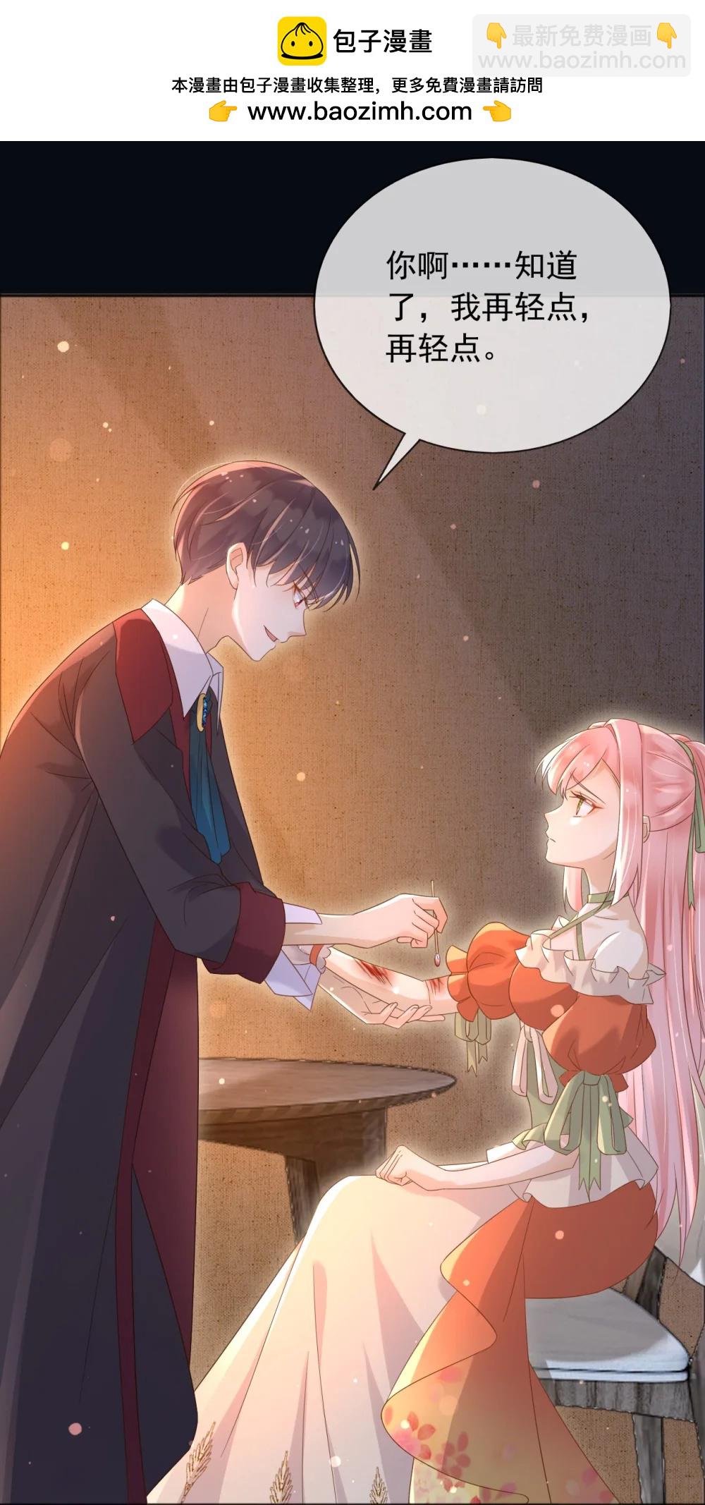 135 奇多你对我最好了-第136话