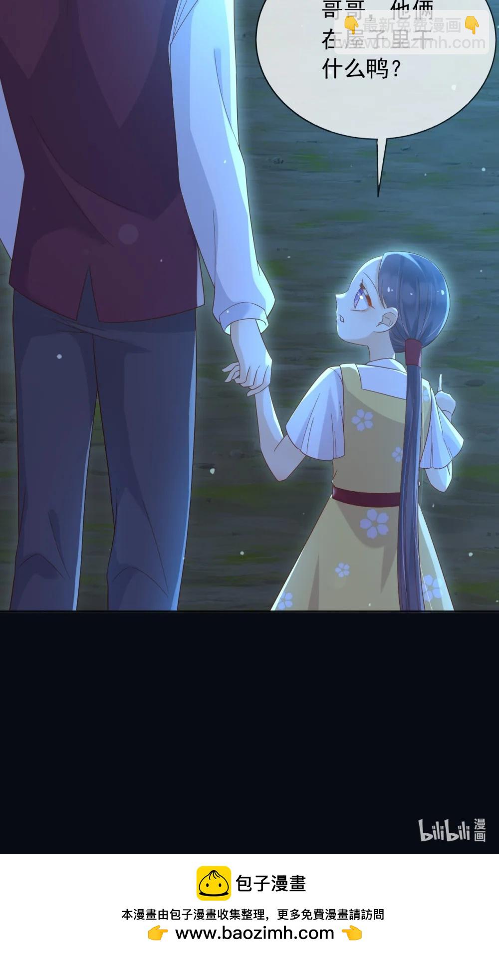 135 奇多你对我最好了-第136话