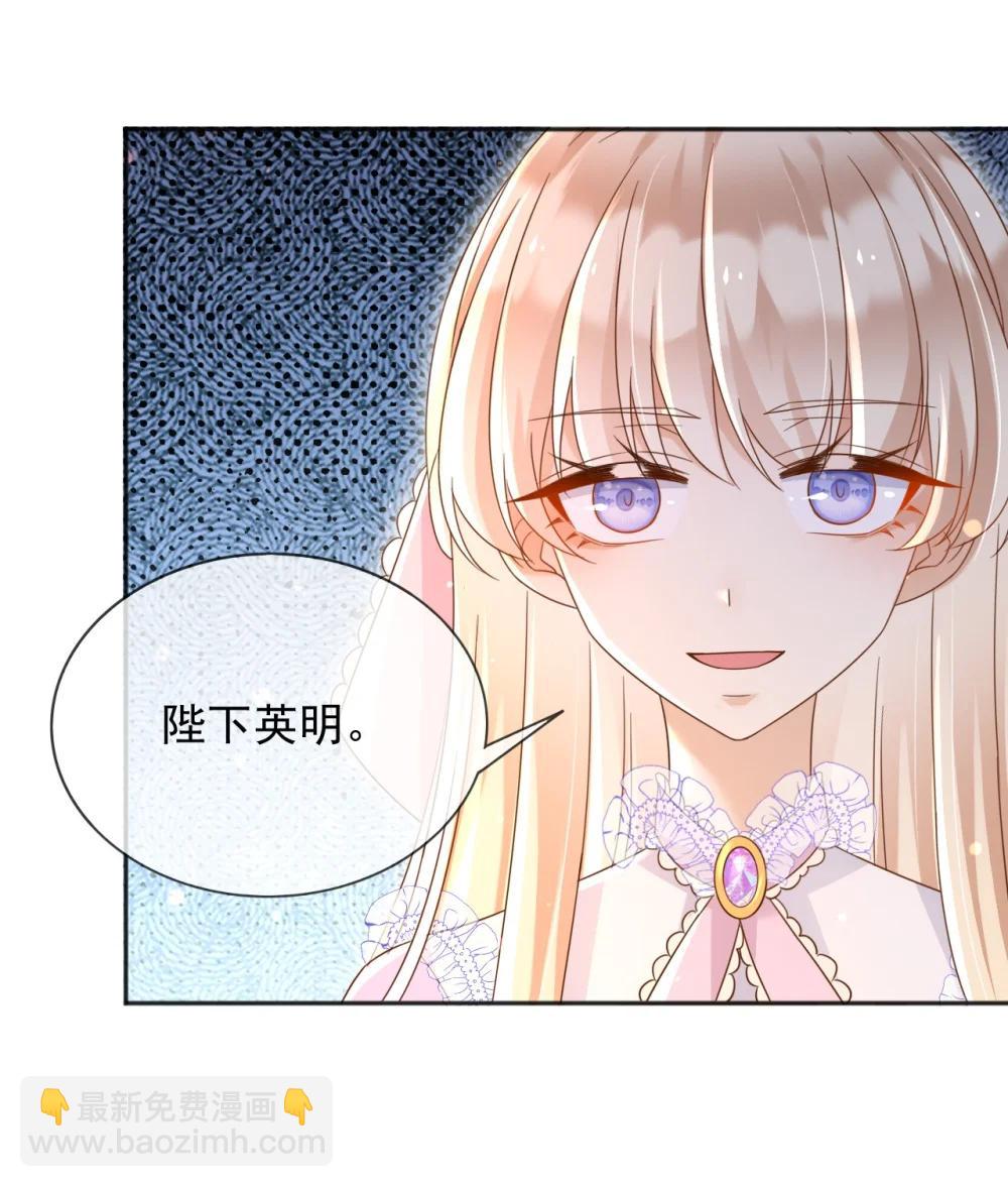 135 奇多你对我最好了-第136话