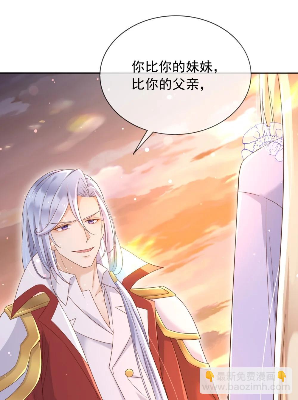 135 奇多你对我最好了-第136话