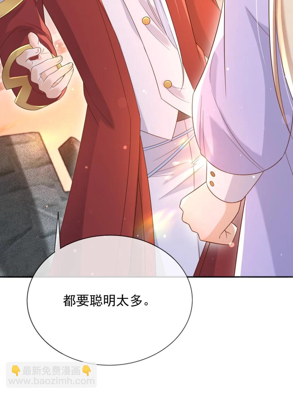 135 奇多你对我最好了-第136话