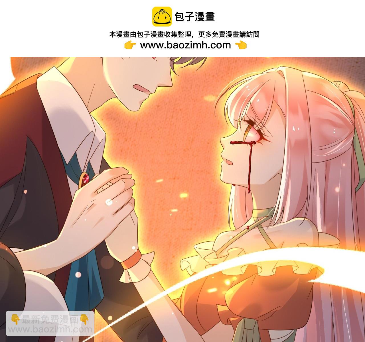 137 梦境(1/2)-第138话