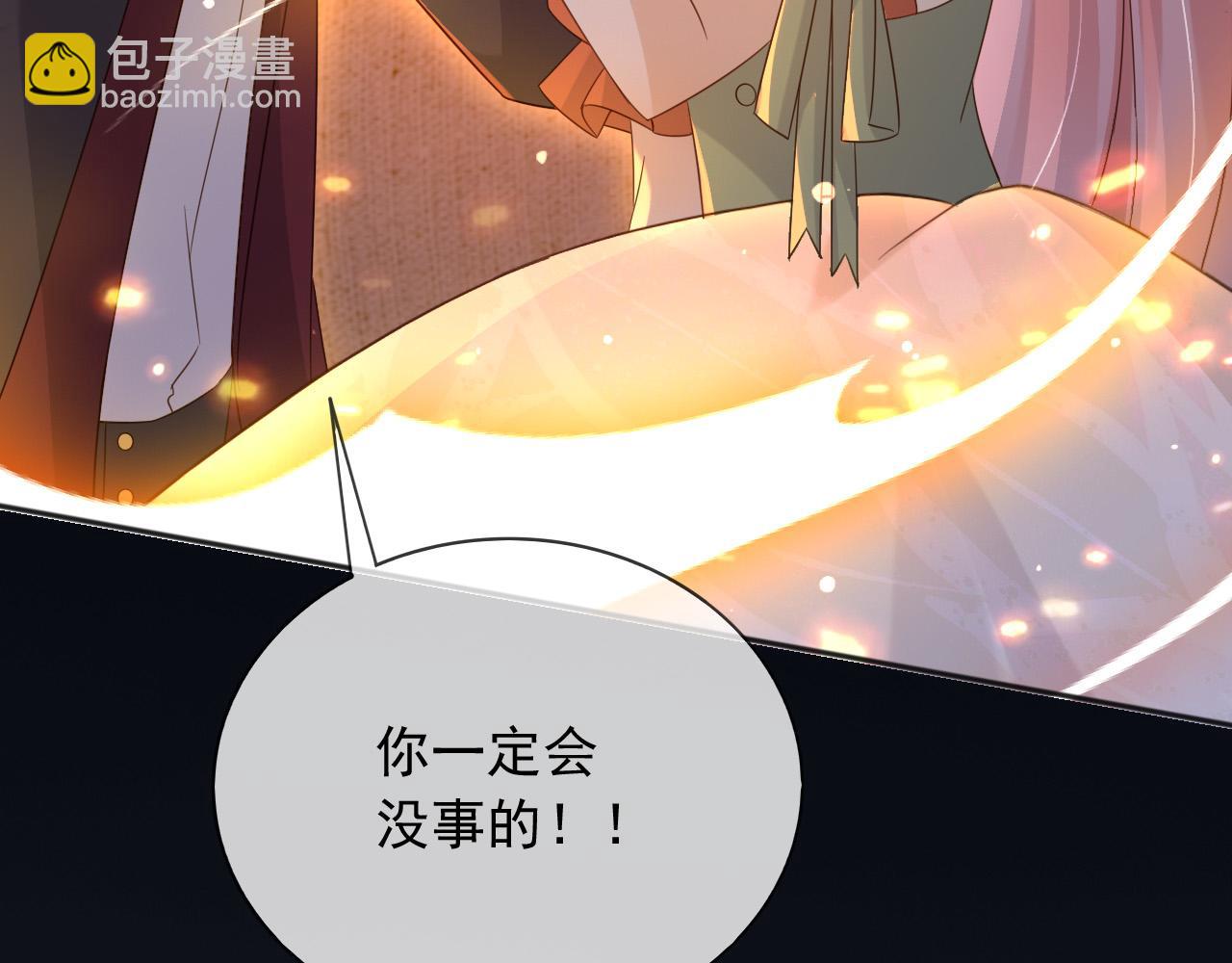 137 梦境(1/2)-第138话