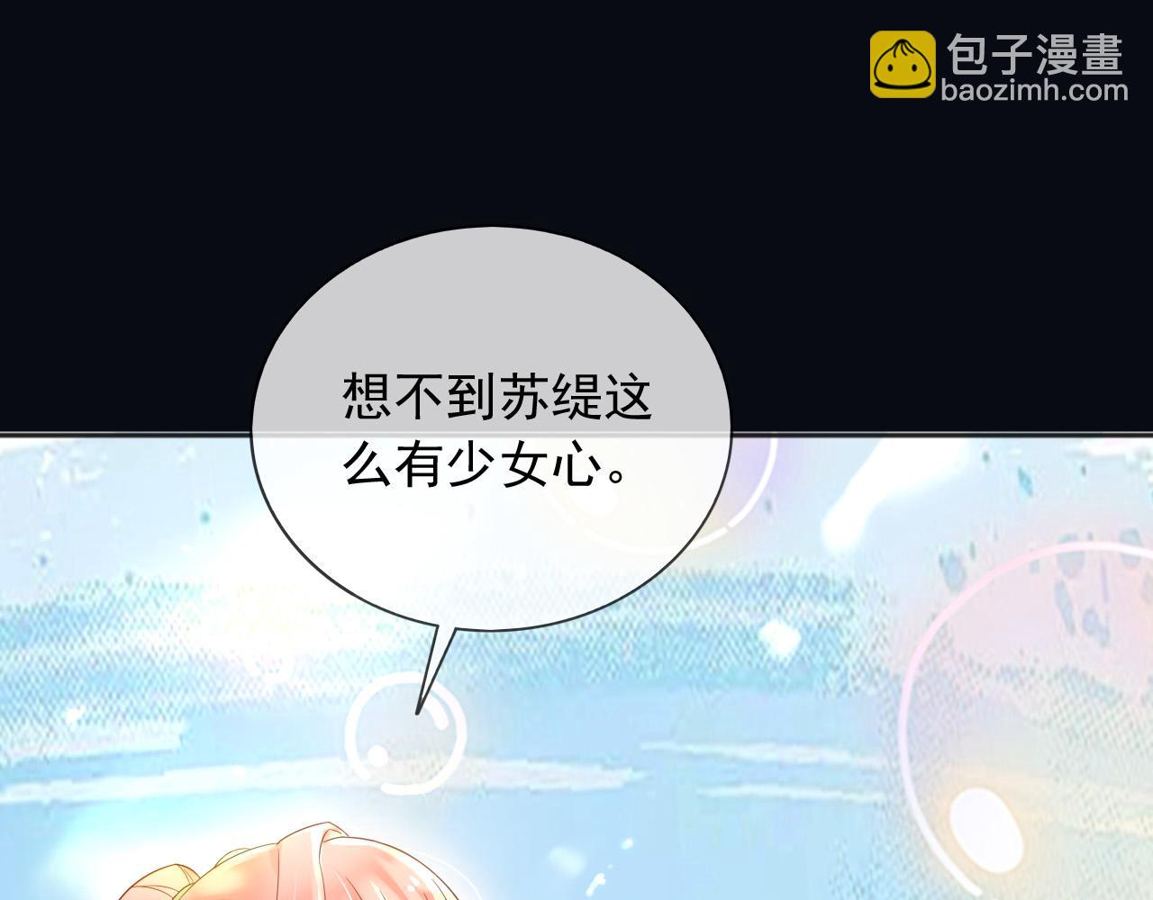 137 梦境(1/2)-第138话