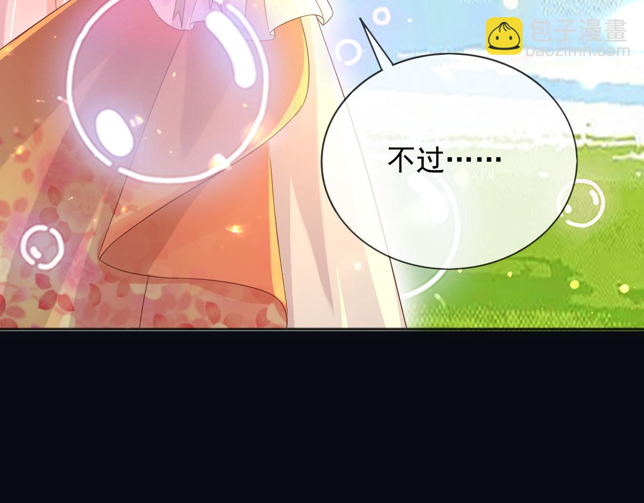 137 梦境(1/2)-第138话