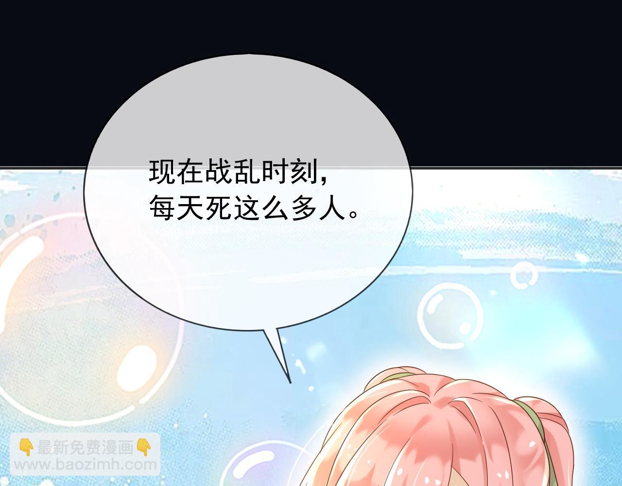 137 梦境(1/2)-第138话