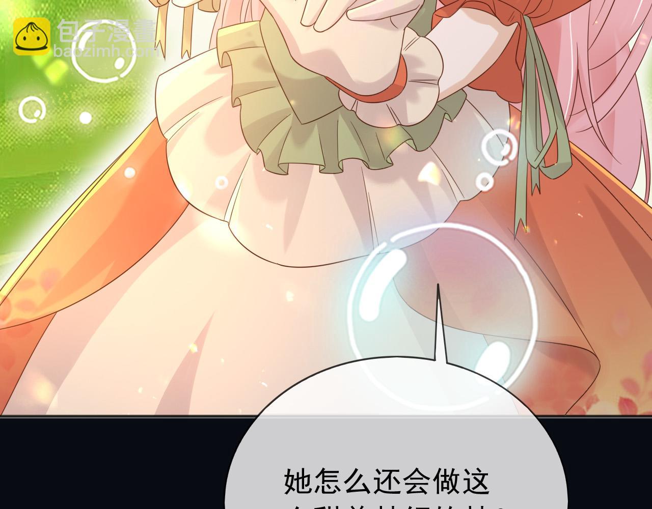 137 梦境(1/2)-第138话