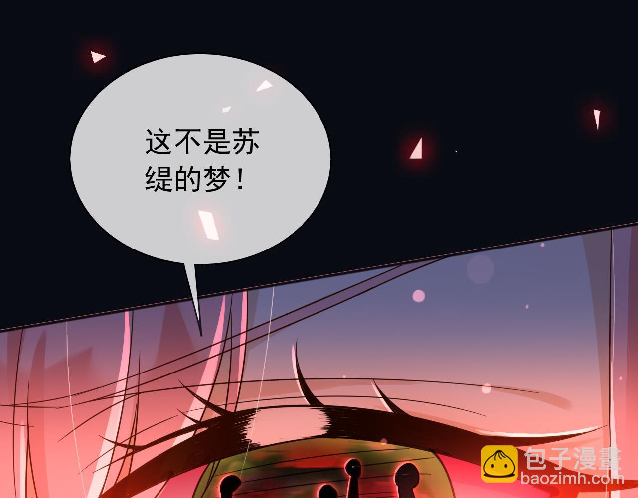 137 梦境(1/2)-第138话