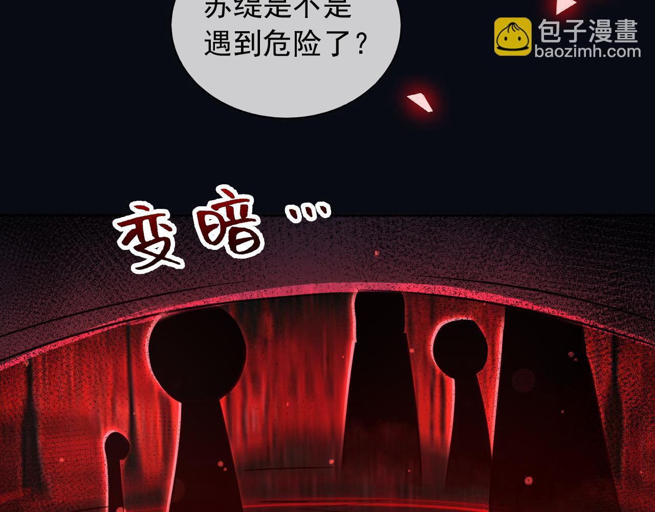 137 梦境(1/2)-第138话