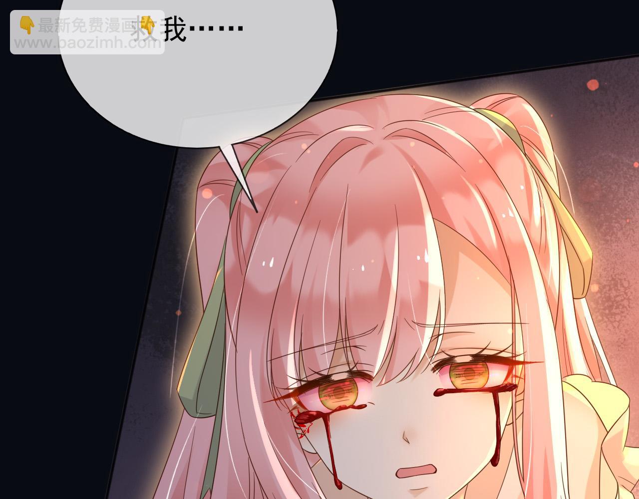 137 梦境(1/2)-第138话