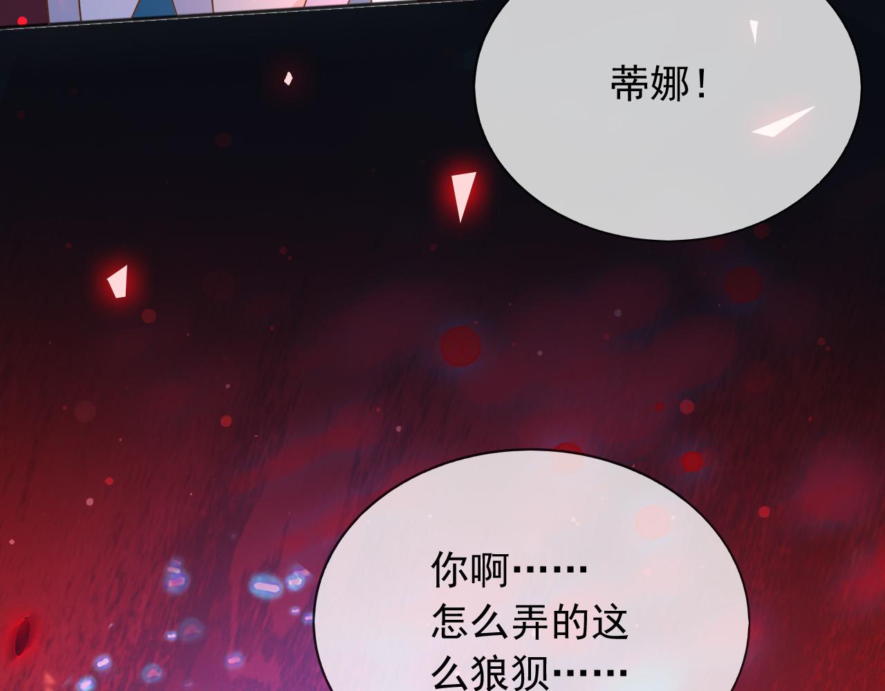 139 我是她未婚夫(1/2)-第140话