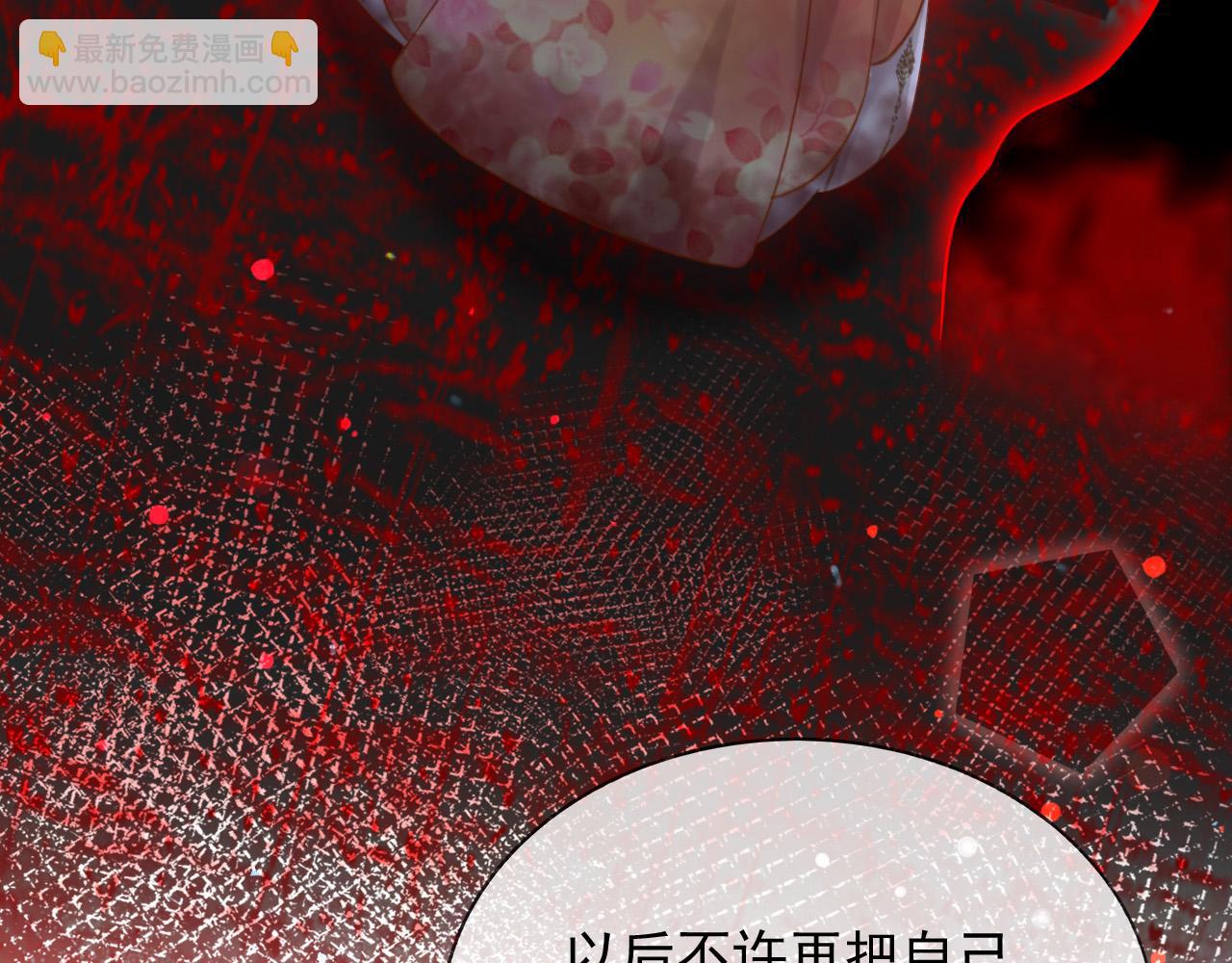 139 我是她未婚夫(1/2)-第140话