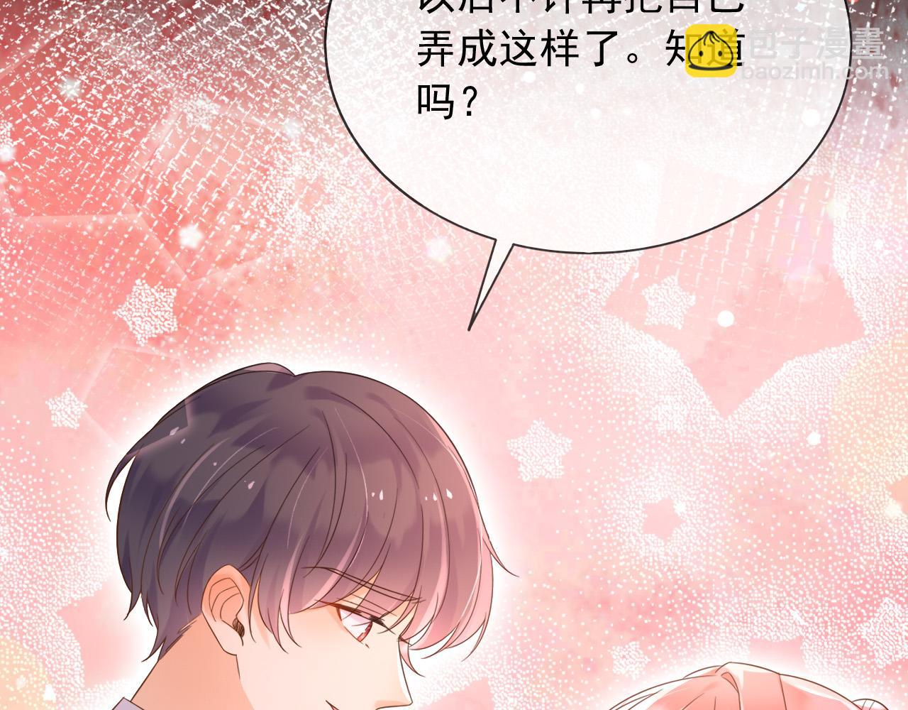 139 我是她未婚夫(1/2)-第140话