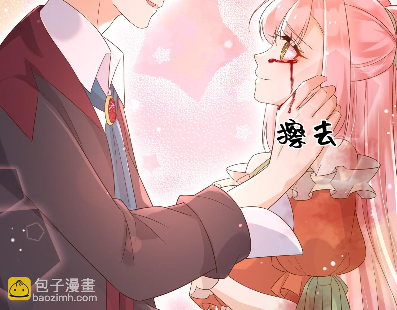 139 我是她未婚夫(1/2)-第140话