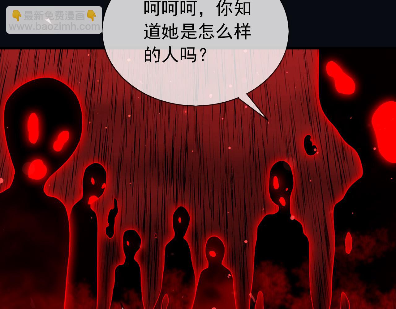 139 我是她未婚夫(1/2)-第140话