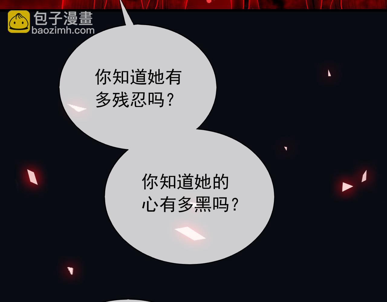 139 我是她未婚夫(1/2)-第140话