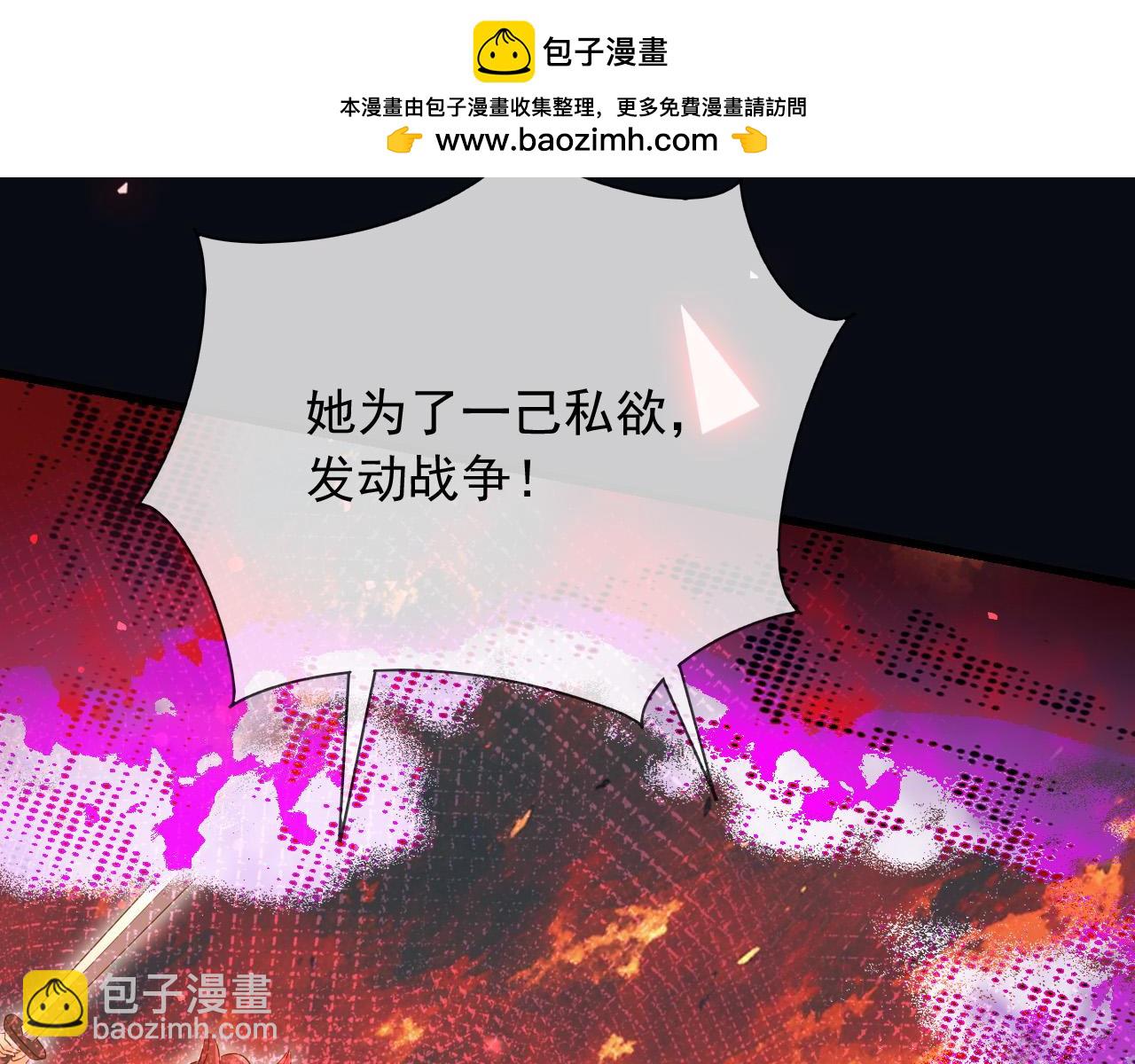 139 我是她未婚夫(1/2)-第140话