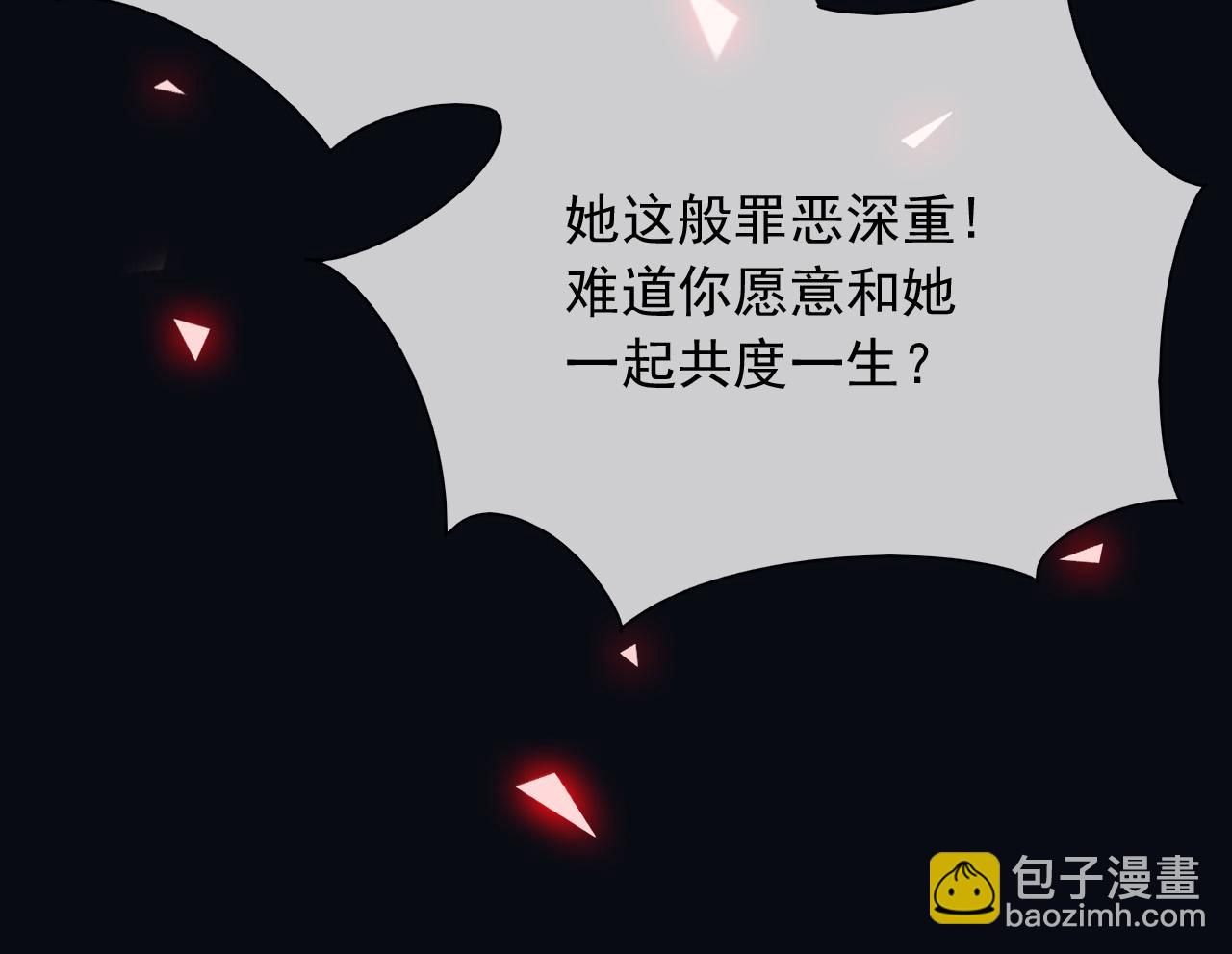 139 我是她未婚夫(1/2)-第140话