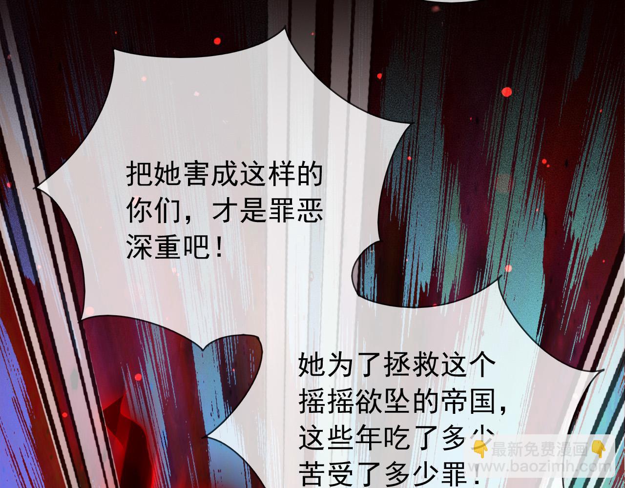 139 我是她未婚夫(1/2)-第140话