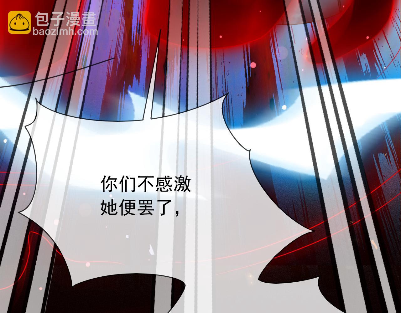 139 我是她未婚夫(1/2)-第140话