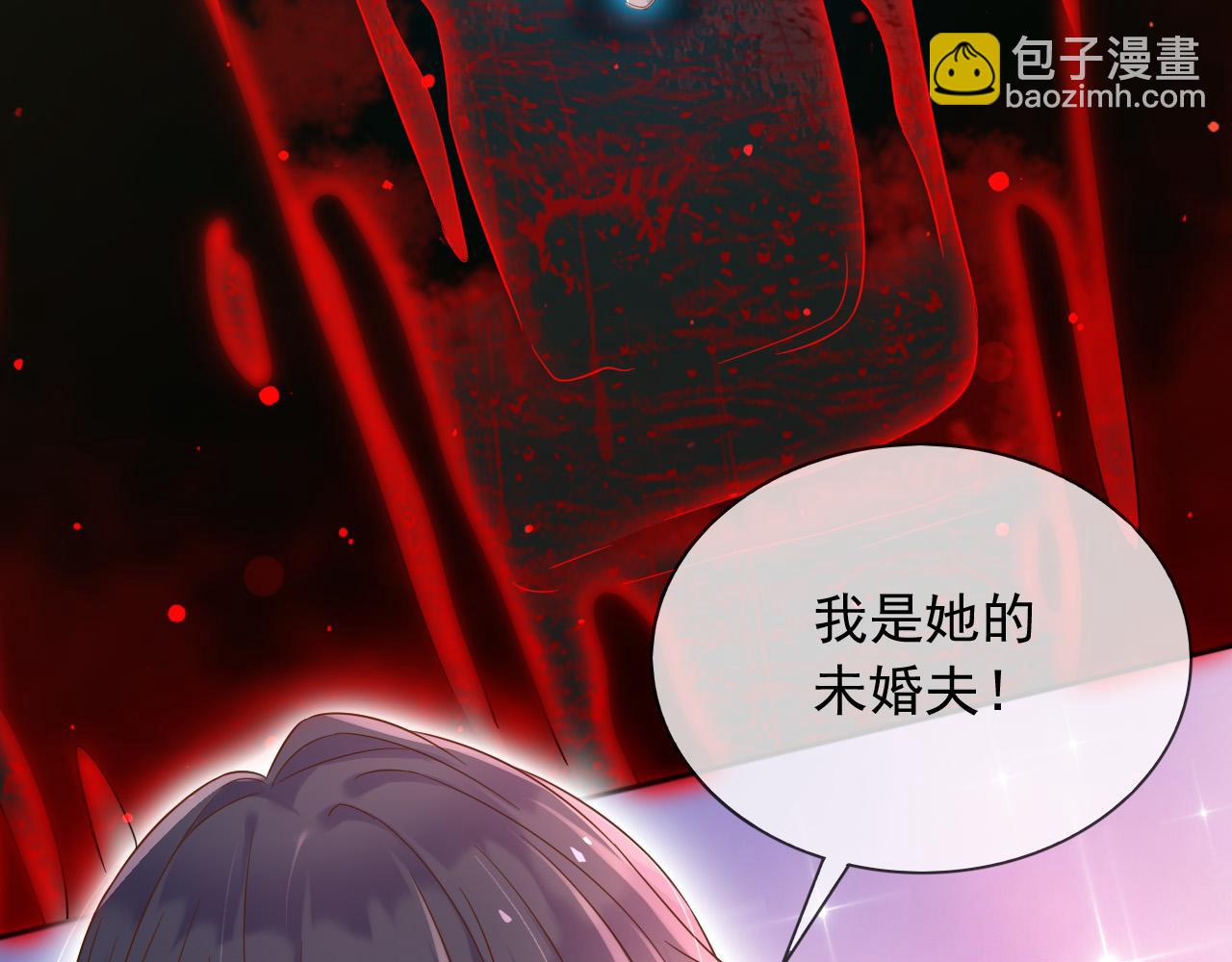 139 我是她未婚夫(1/2)-第140话