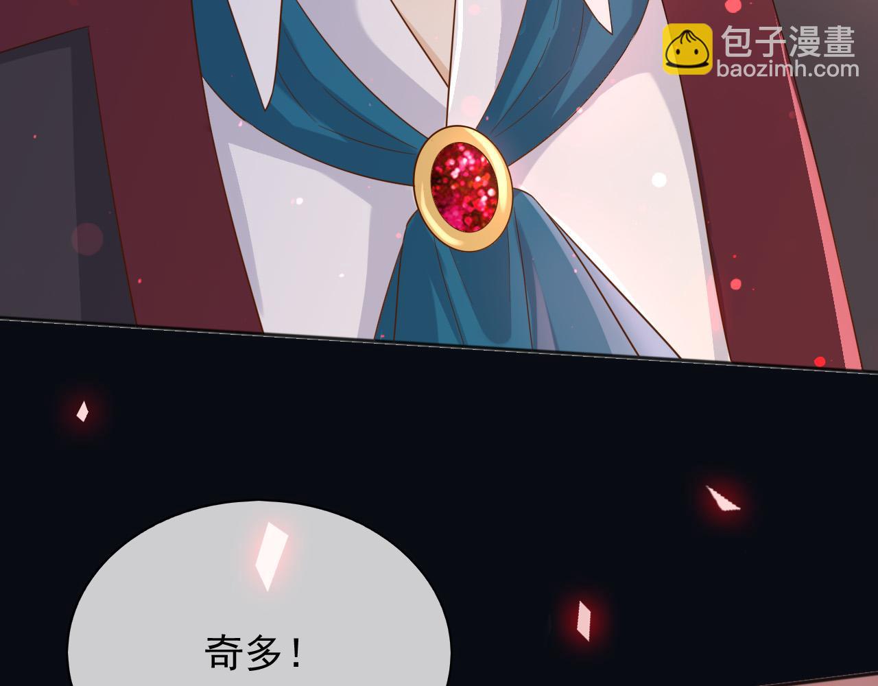 139 我是她未婚夫(1/2)-第140话