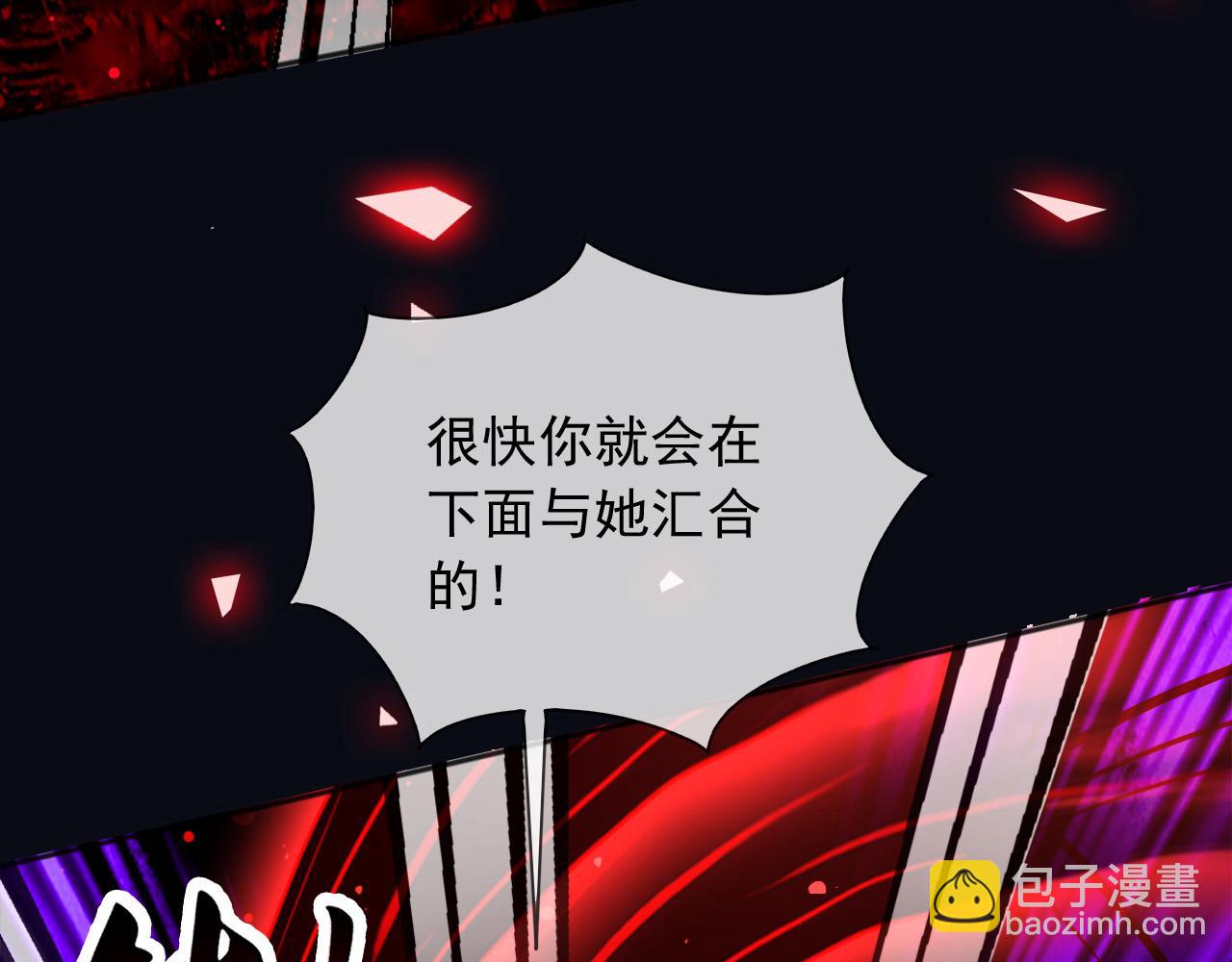 141 是苏缇(1/2)-第142话