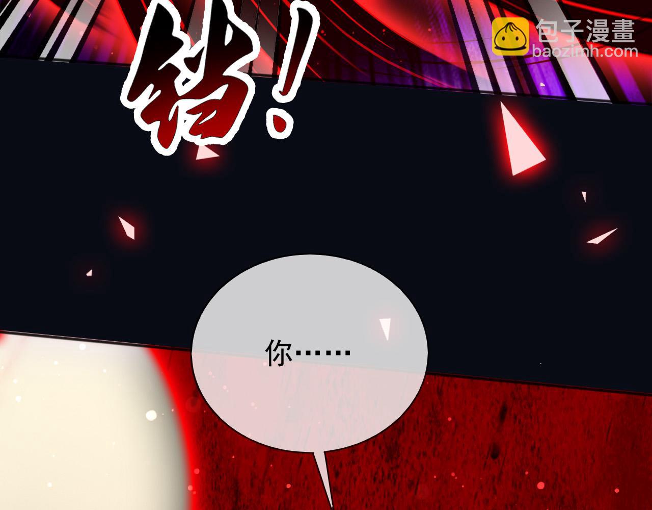 141 是苏缇(1/2)-第142话