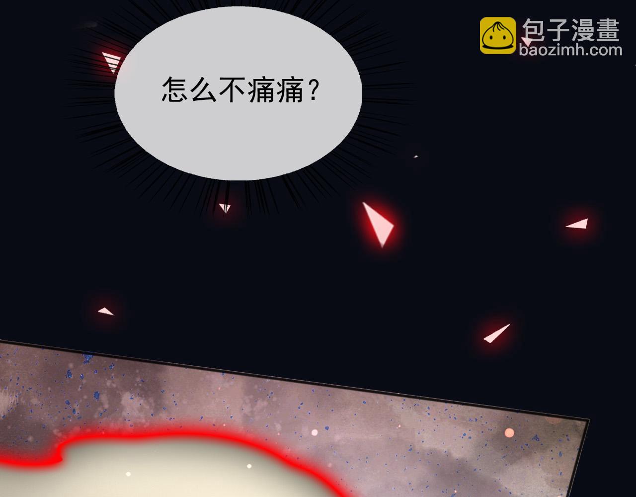 141 是苏缇(1/2)-第142话