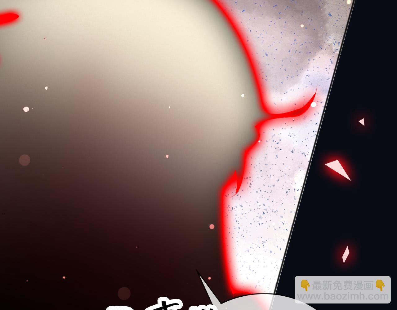 141 是苏缇(1/2)-第142话