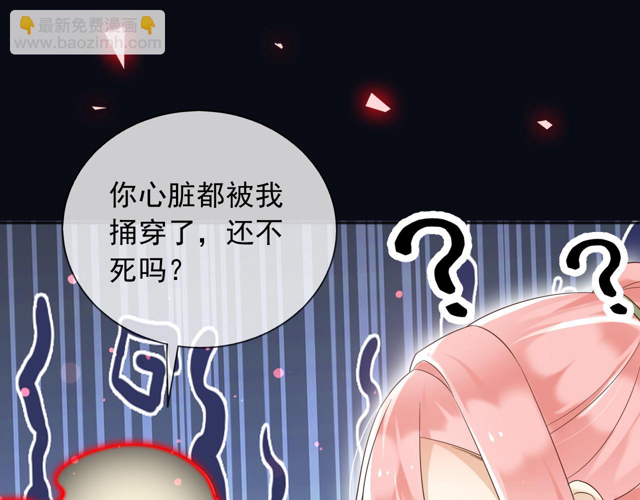 141 是苏缇(1/2)-第142话