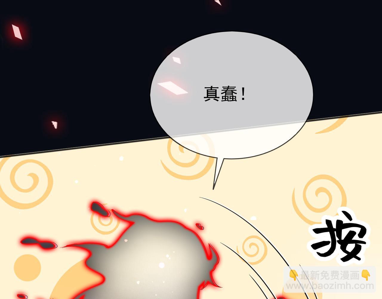 141 是苏缇(1/2)-第142话