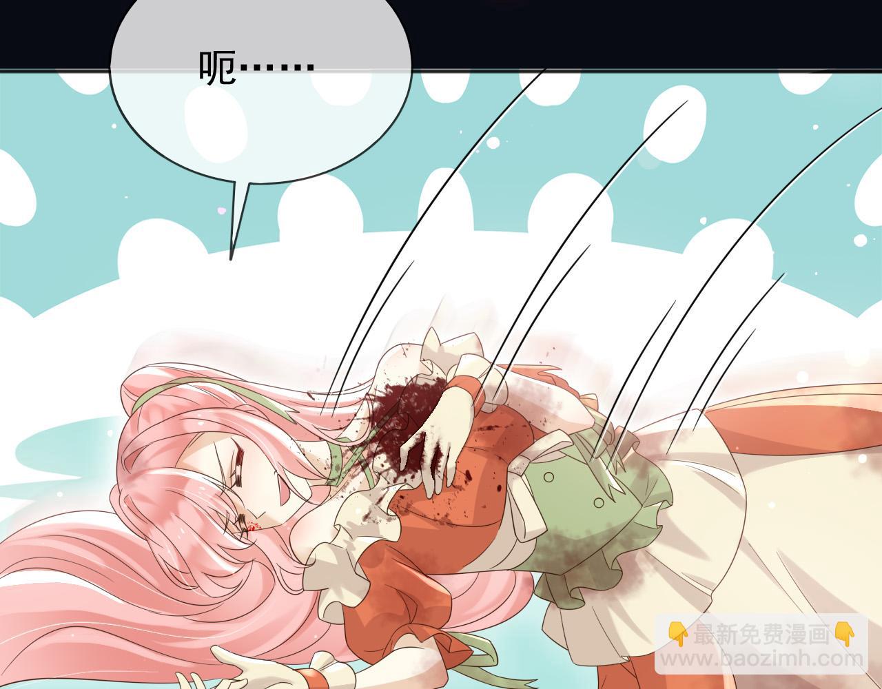 141 是苏缇(1/2)-第142话