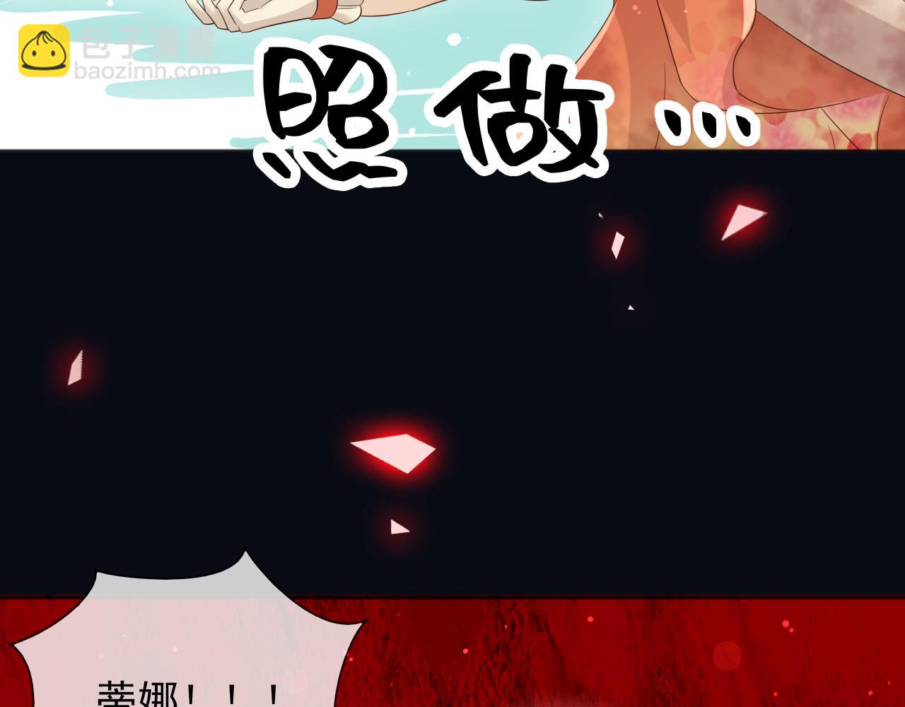 141 是苏缇(1/2)-第142话