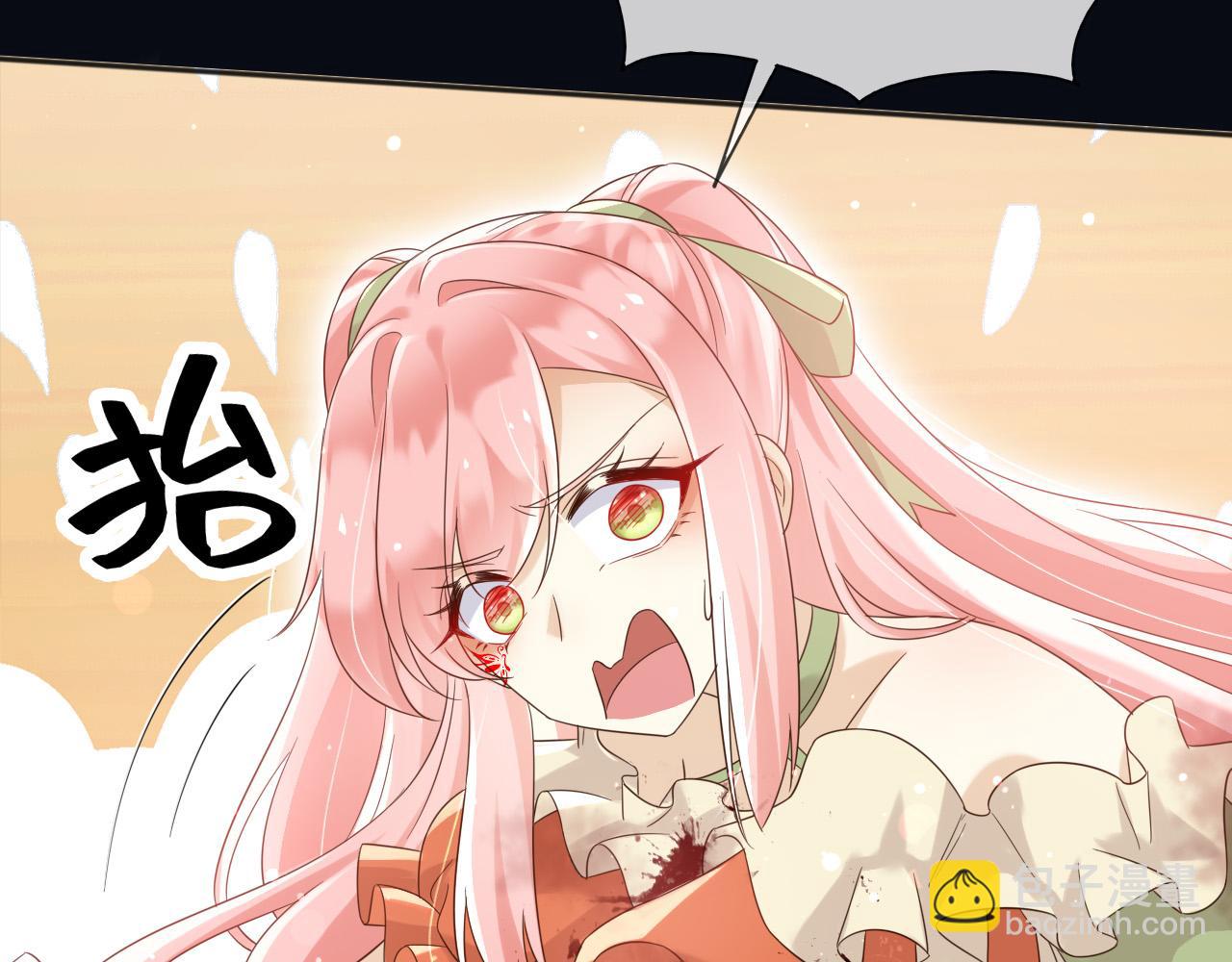 141 是苏缇(1/2)-第142话