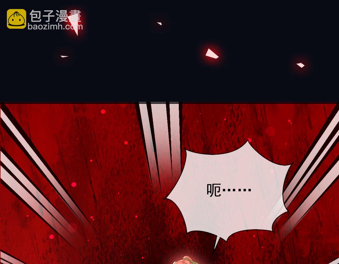 141 是苏缇(1/2)-第142话