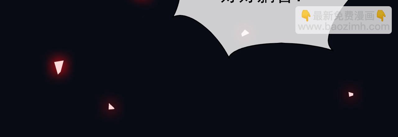 141 是苏缇(1/2)-第142话