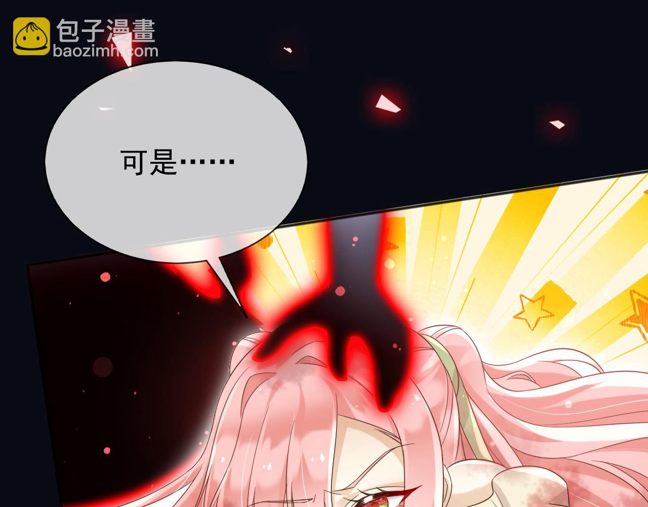 141 是苏缇(1/2)-第142话