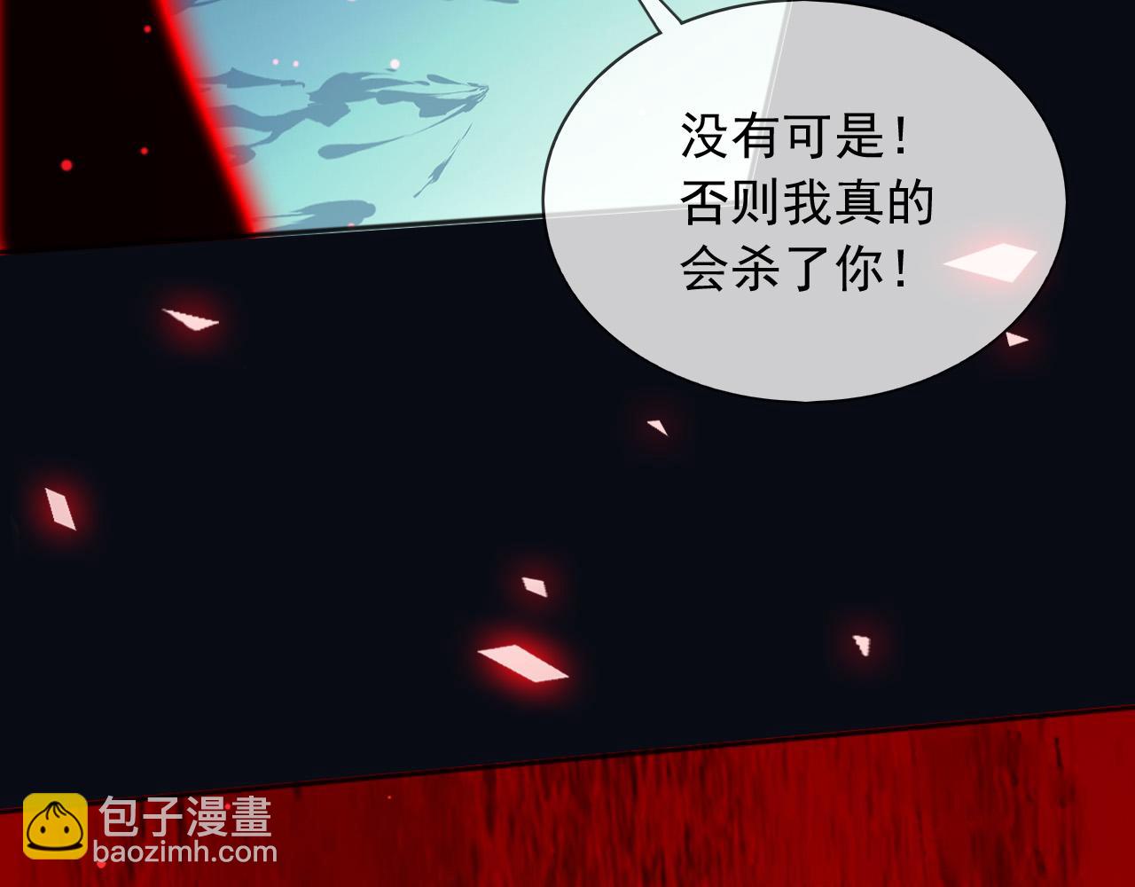 141 是苏缇(1/2)-第142话