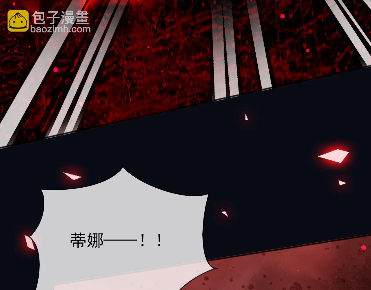 141 是苏缇(1/2)-第142话