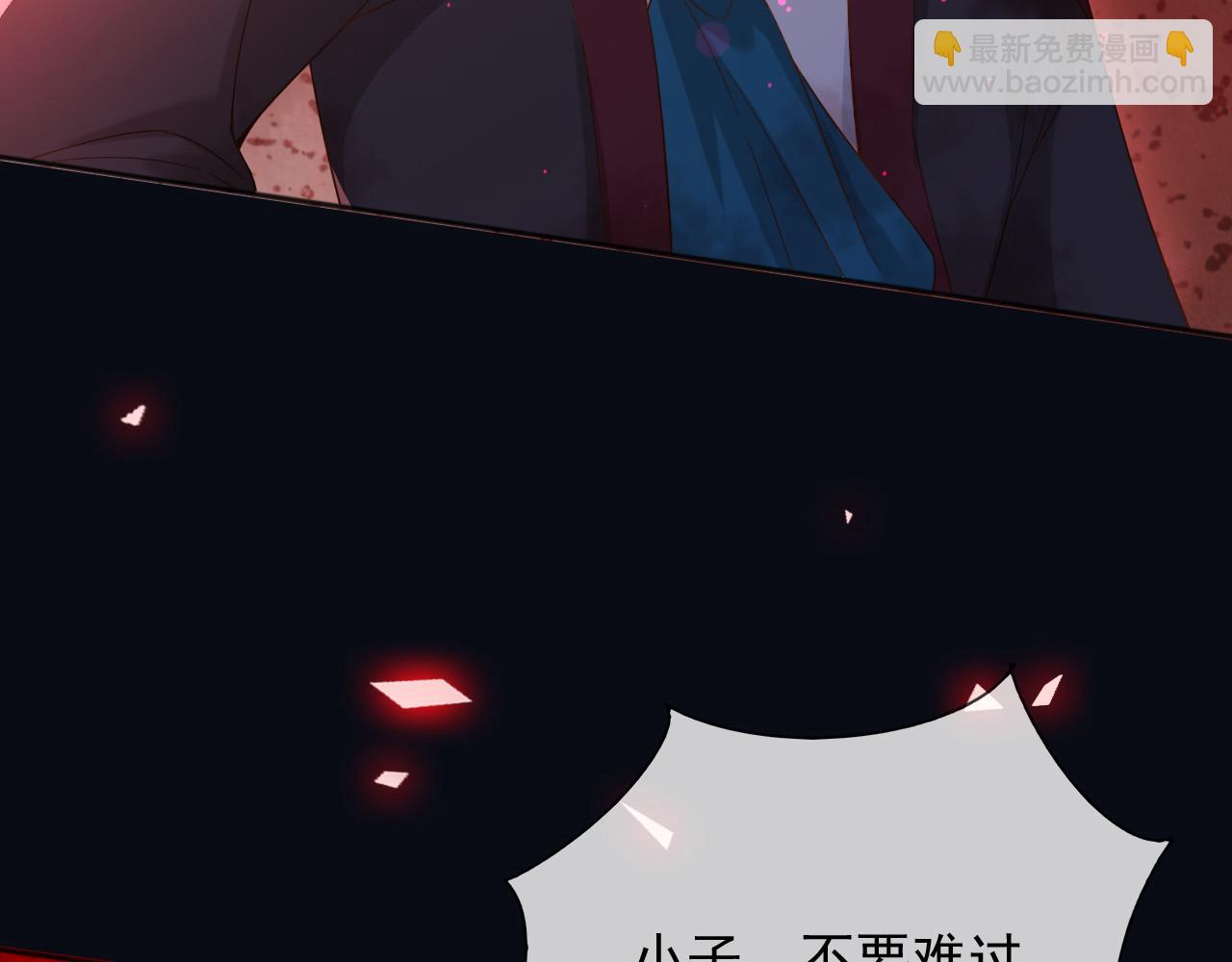 141 是苏缇(1/2)-第142话