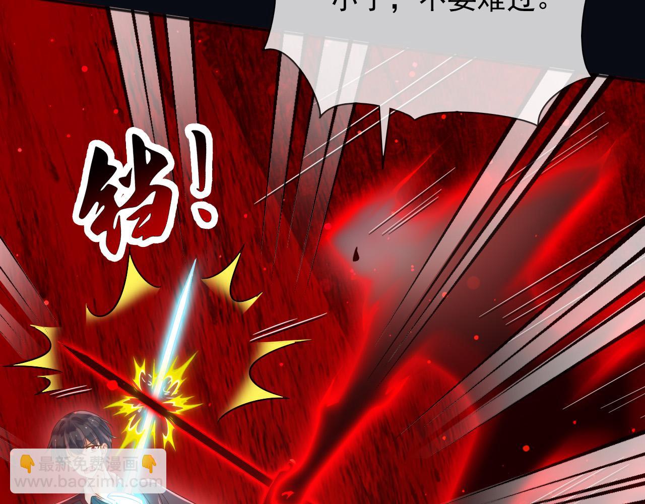 141 是苏缇(1/2)-第142话