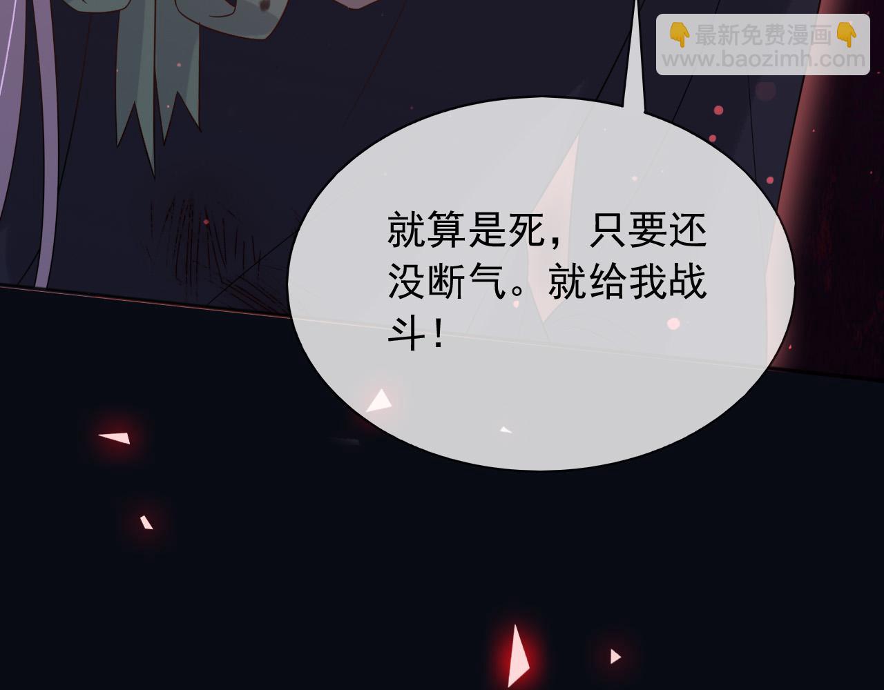 143 是他救了我(1/2)-第144话