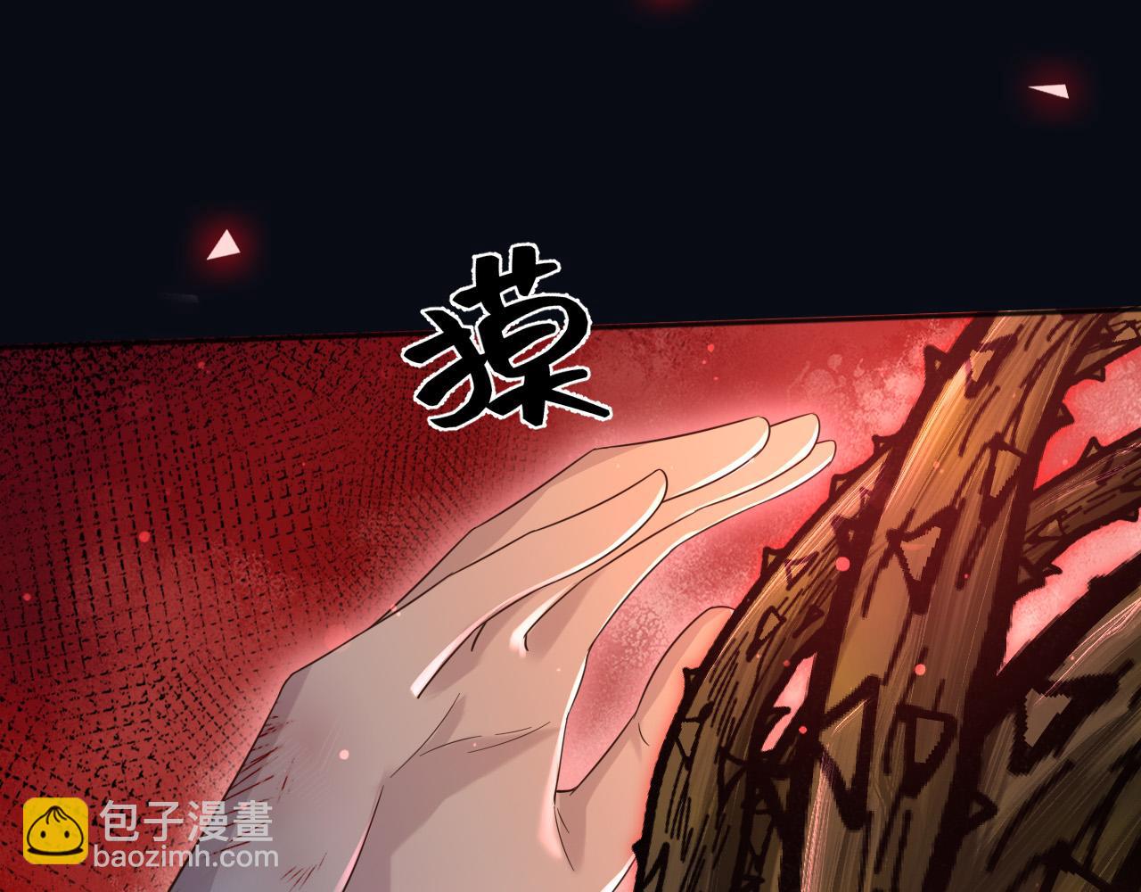 143 是他救了我(1/2)-第144话