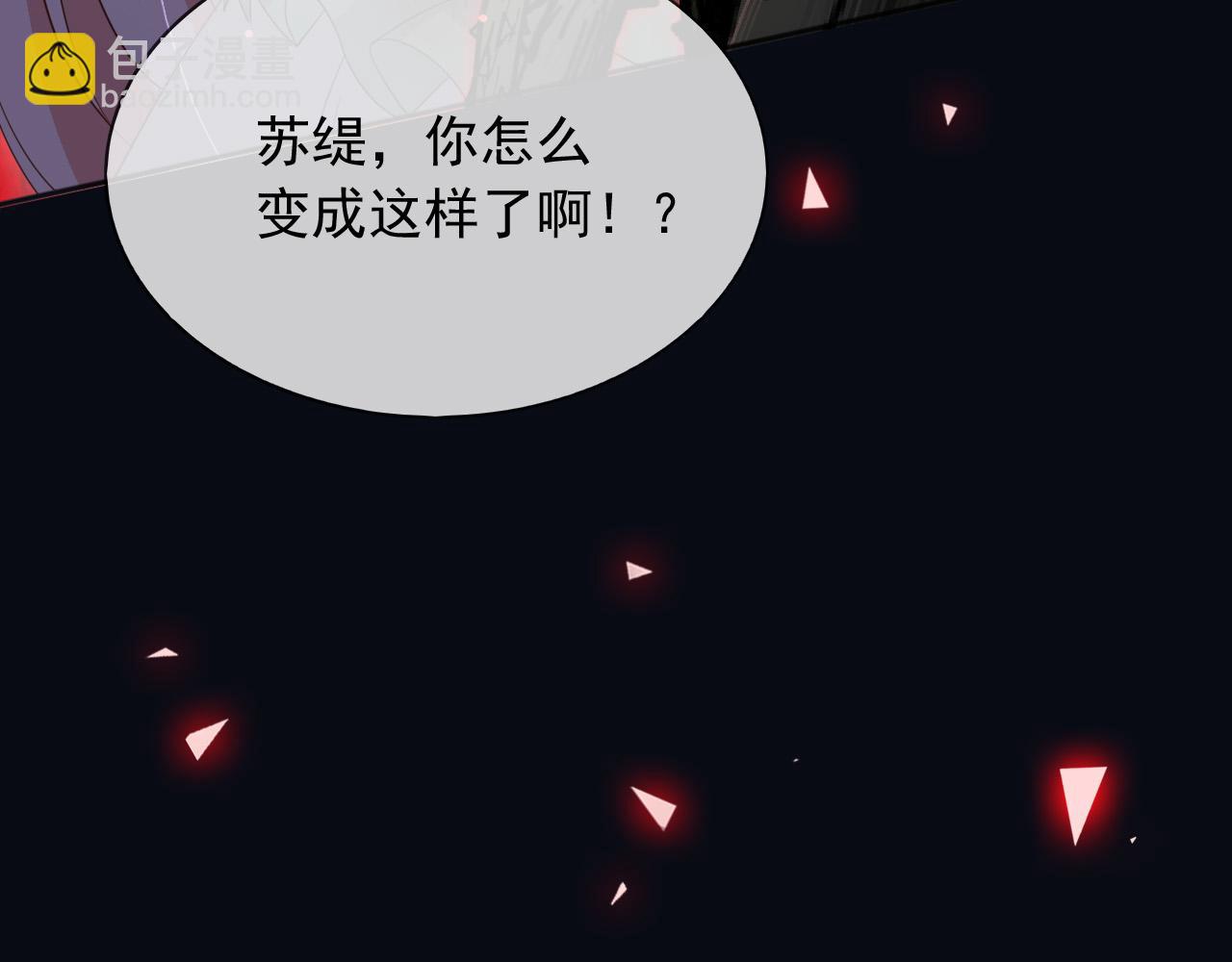 143 是他救了我(1/2)-第144话