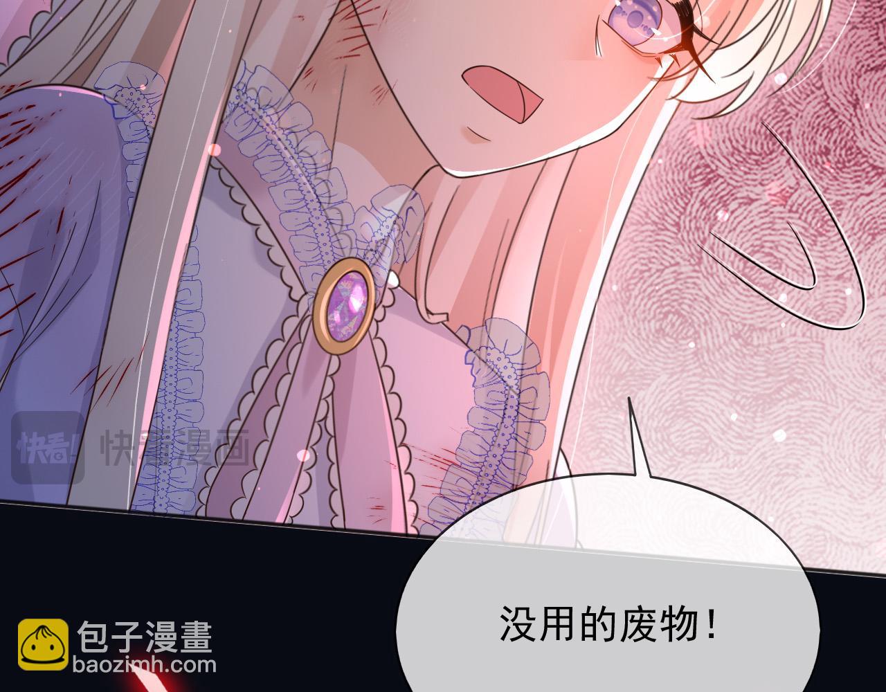 143 是他救了我(1/2)-第144话