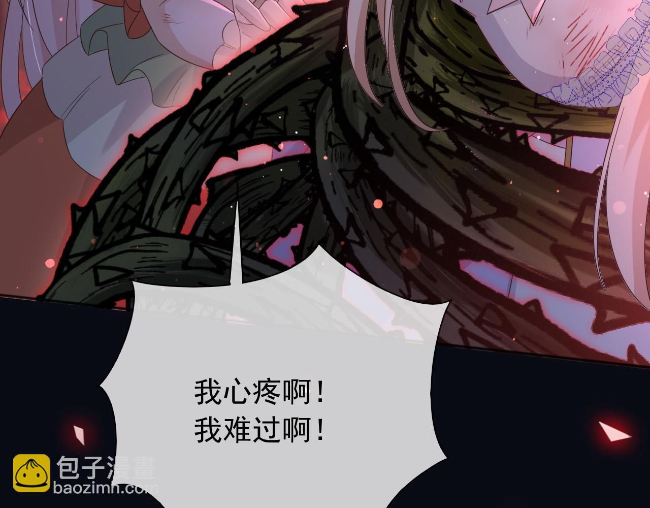 143 是他救了我(1/2)-第144话