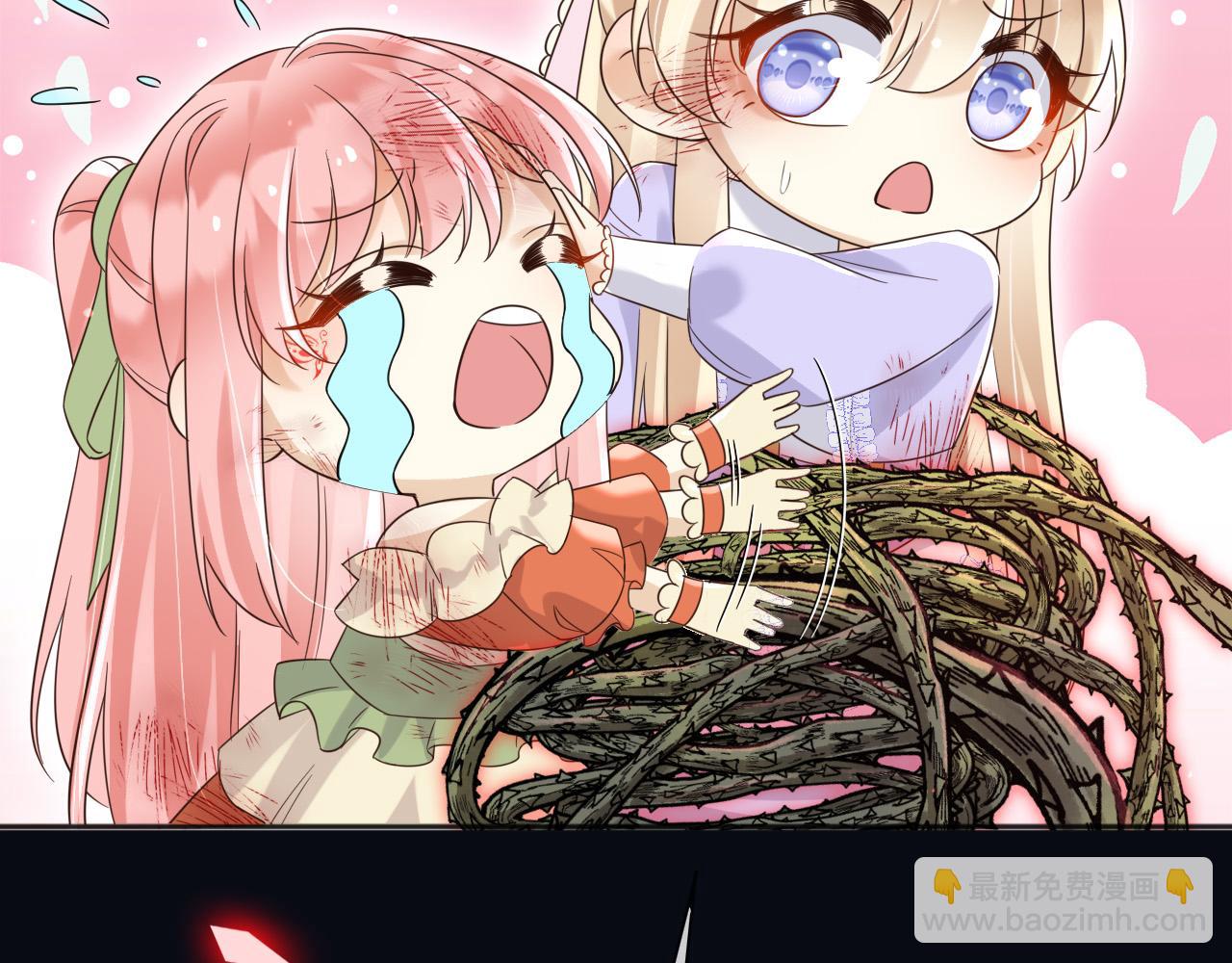 143 是他救了我(1/2)-第144话